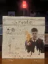 Harry Potter set serpentar pack neuf 