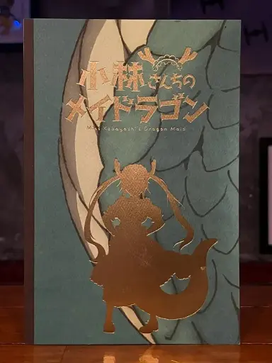 Carnet miss Kobayashi dragon maid neuf collector 